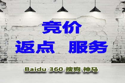 案例剖析：百度推广开户全流程详解